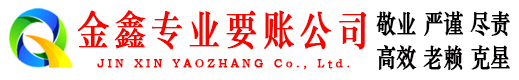 师宗收债公司